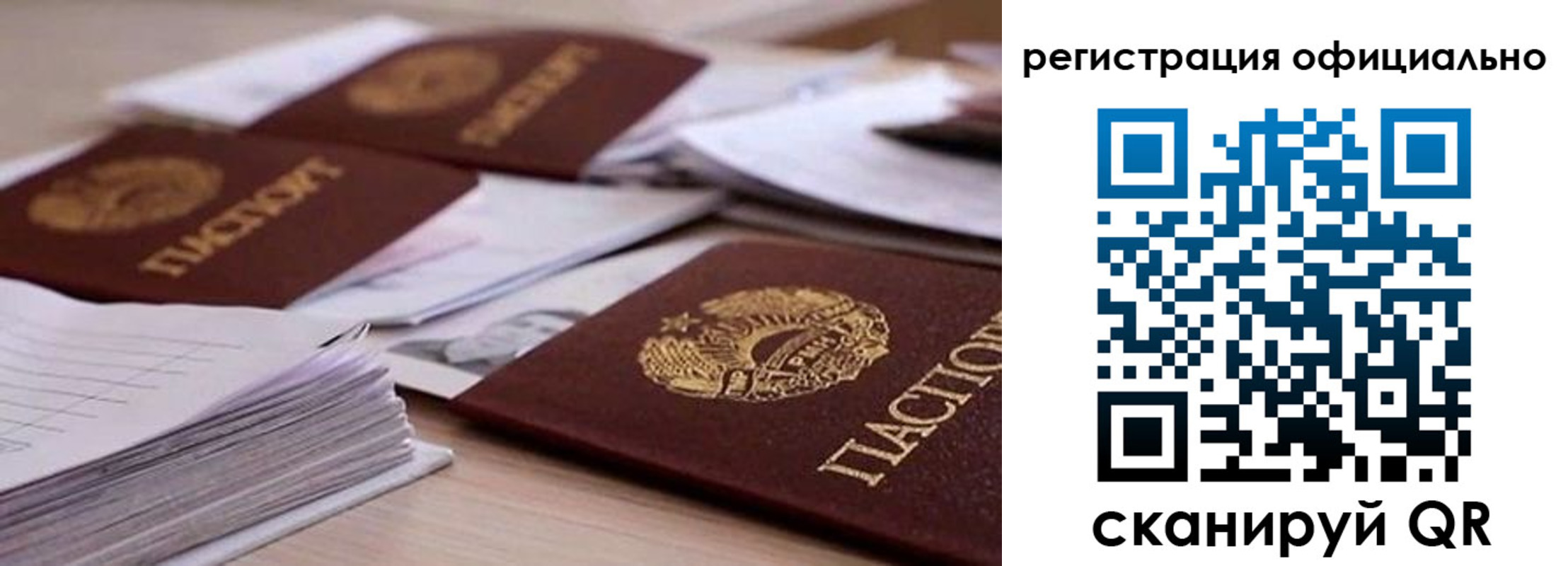 прописка от собственника в Тавде